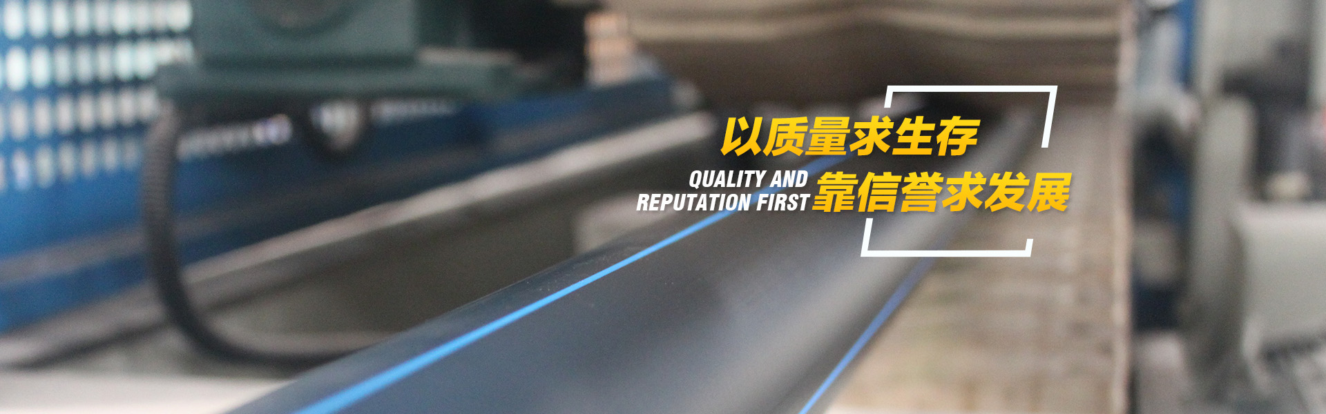 PE管图